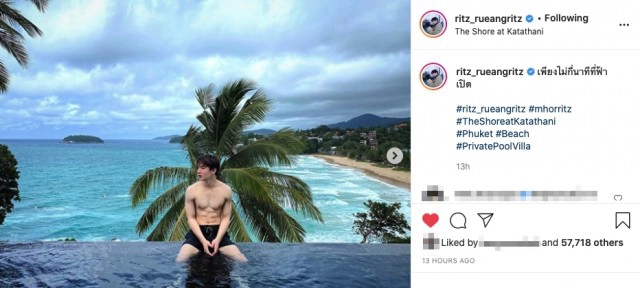 ชาวเน็ตตาโต "หมอริท" เที่ยวภูเก็ต โชว์ซิกแพคสุดแซ่บ!