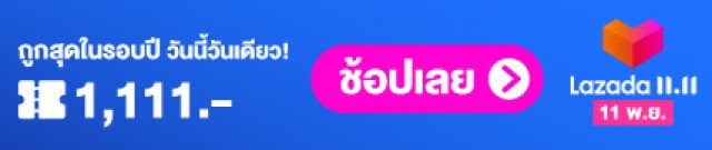 "ทนายรณณรงค์" เผย ศาลตัดสินจำคุก "ครูทำร้ายนักเรียน" โดยไม่รอลงอาญา