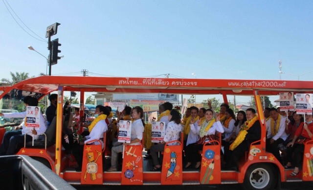 8 ปีที่รอคอยสมัครนายก-ส.อบจ.กาฬสินธุ์วันแรกคึกคัก