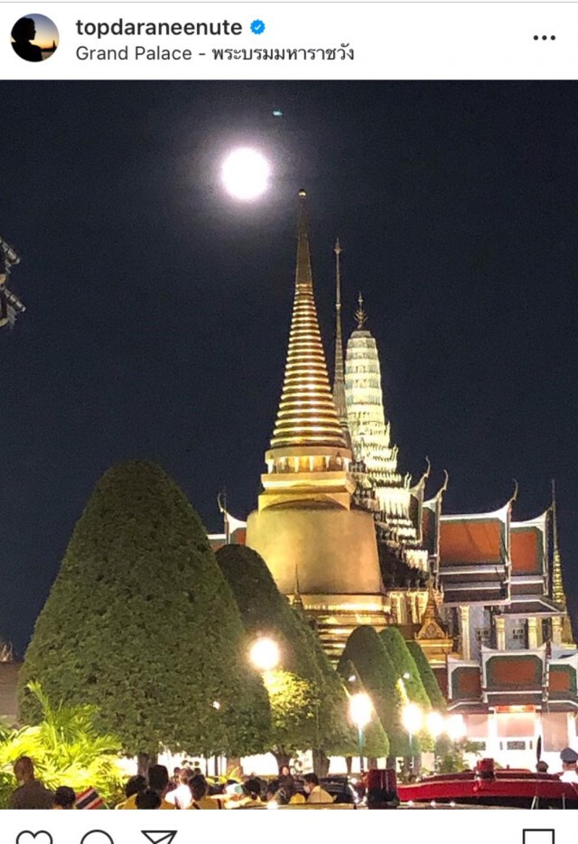 "ท็อป ดารณีนุช"ถ่ายทอดความประทับใจเฝ้ารับเสด็จ"ในหลวง ร.10"