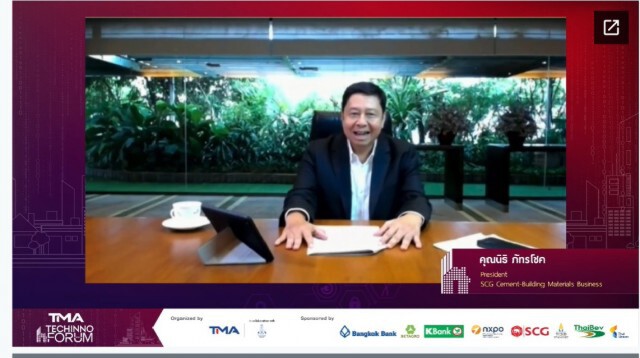 TMA แนะใช้เทคโนโลยี-นวัตกรรมขับเคลื่อนอนาคต