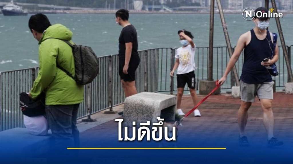 "ฮ่องกง" พบผู้ติดเชื้อโควิด-19 เพิ่มมากขึ้น