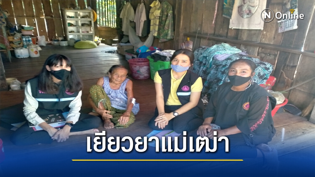 ช่วยแม่เฒ่าถูกลูกชายตีจนเลือดอาบ ช่วยแม่เฒ่าถูกลูกชายตีจนเลือดอาบ