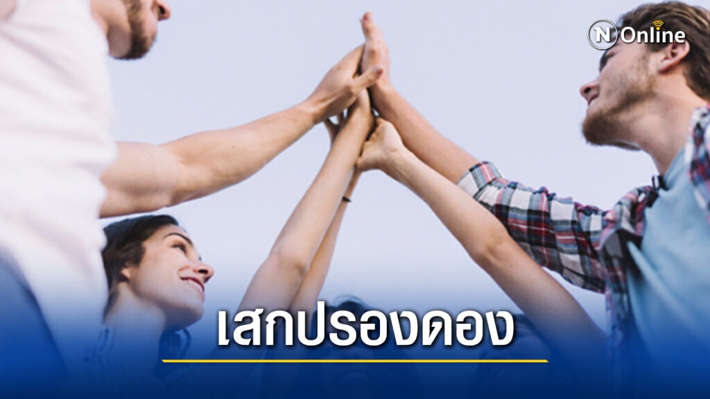 เช็คชื่อ 10 อดีตนายกฯ ใครพร้อมร่วมทีมสมานฉันท์?
