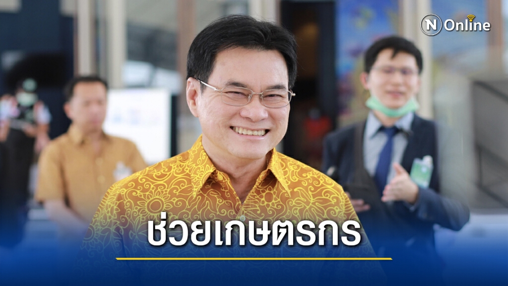 ครม.ไฟเขียวประกันรายได้ 'สวนยาง-นาข้าว' 6 หมื่นล้าน ครม.ไฟเขียวประกันรายได้ 'สวนยาง-นาข้าว' 6 หมื่นล้าน