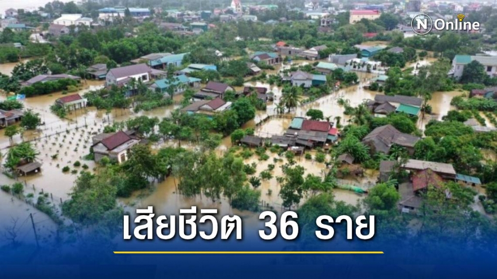 ควันหลง "พายุโมลาเบ" เข้าถล่มเวียดนามเสียหายหนัก