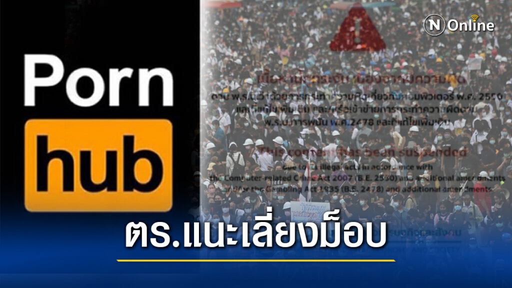 ตำรวจแนะเลี่ยงถนน "แจ้งวัฒนะ" เย็นนี้ ตำรวจแนะเลี่ยงถนน "แจ้งวัฒนะ" เย็นนี้