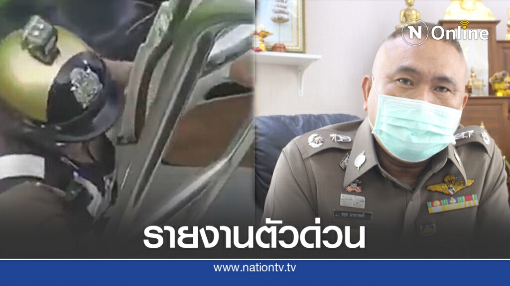 อย่าให้พฤติกรรมแบบนี้เกิดขึ้นอีกใน จ.ปทุมธานี