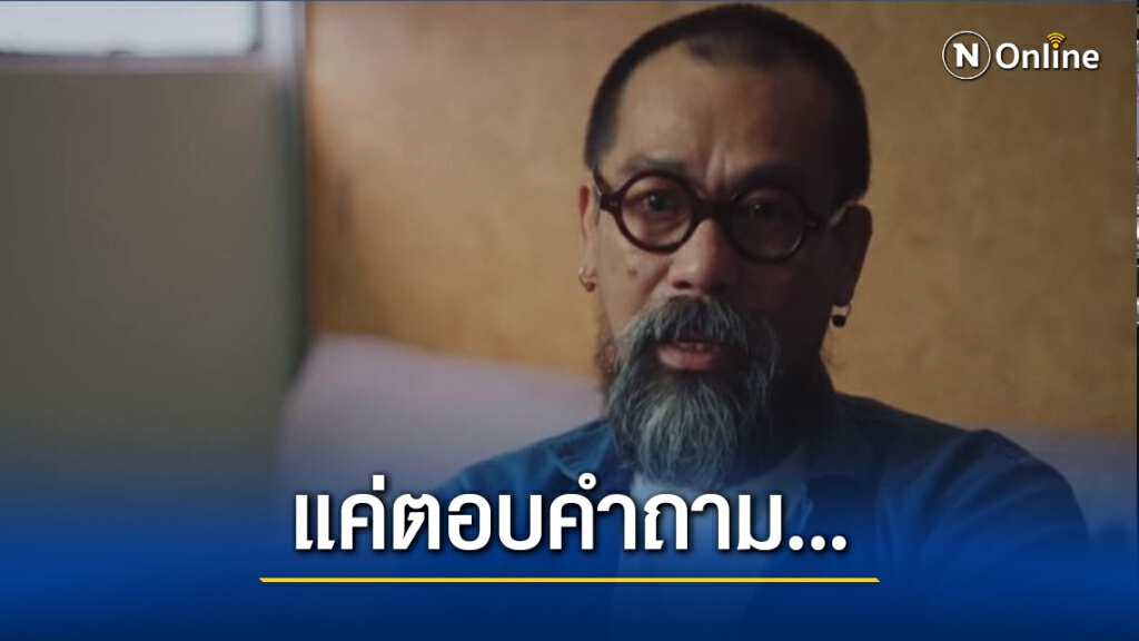 "เอ็ม สุรศักดิ์" ชี้เด็กตั้งคำถามเรื่องปฏิรูปสถาบันฯ ทำไมไม่มีใครตอบ