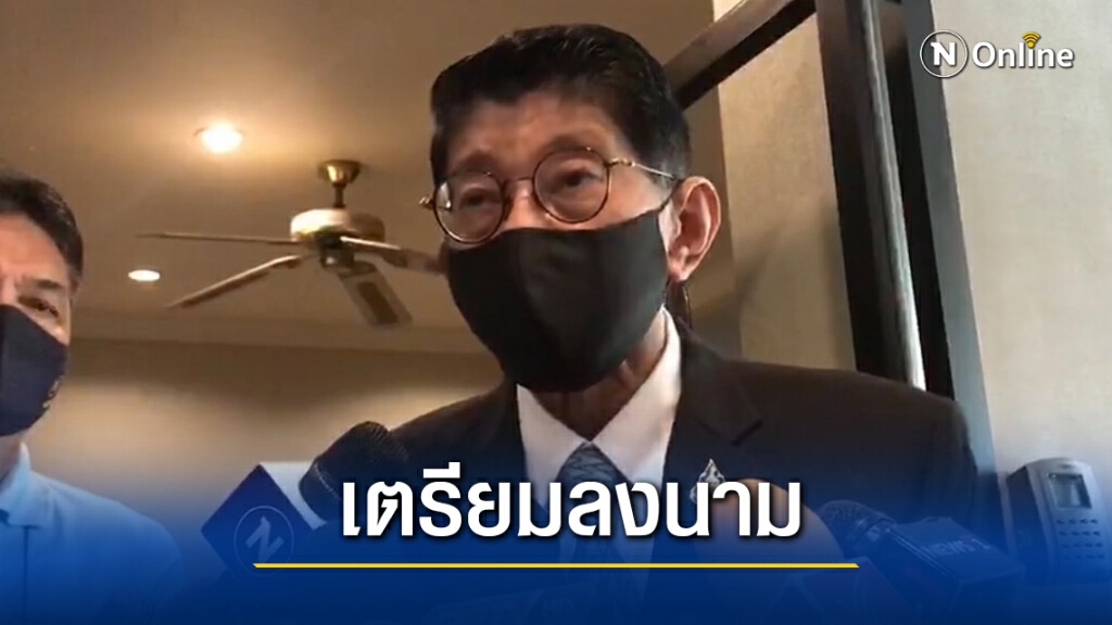 นายกฯเตรียมลงนามเย็นนี้ประชามติร่างแก้รธน.ก่อนสงสภาฯ นายกฯเตรียมลงนามเย็นนี้ประชามติร่างแก้รธน.ก่อนสงสภาฯ