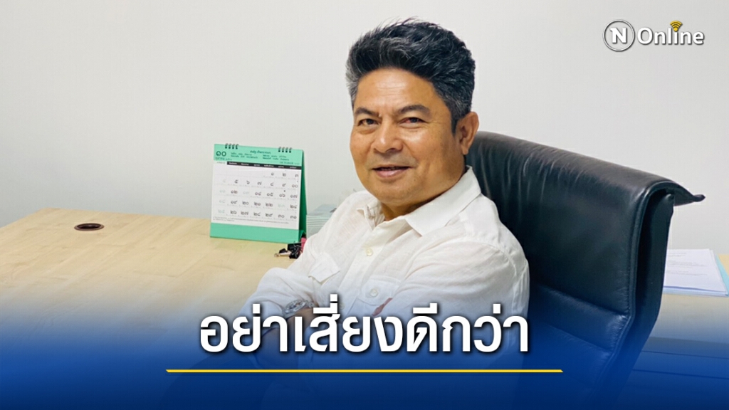"เทพไท"เตือนรัฐอย่าเสี่ยงทำประชามติห้ามชุมนุม2ปี