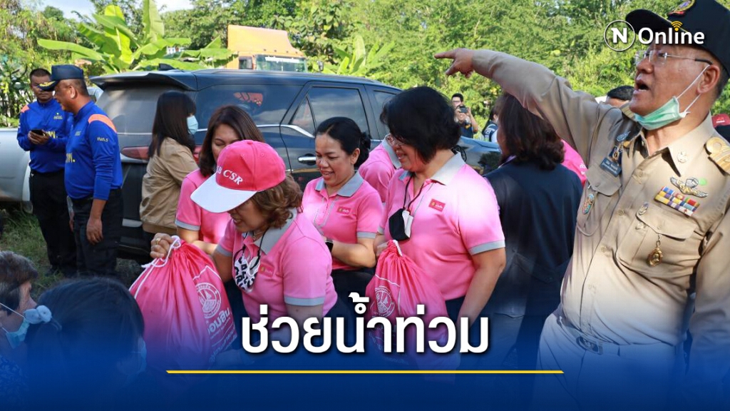 ผวจ.รุดช่วย 141 ครอบครัวน้ำท่วม ผวจ.รุดช่วย 141 ครอบครัวน้ำท่วม