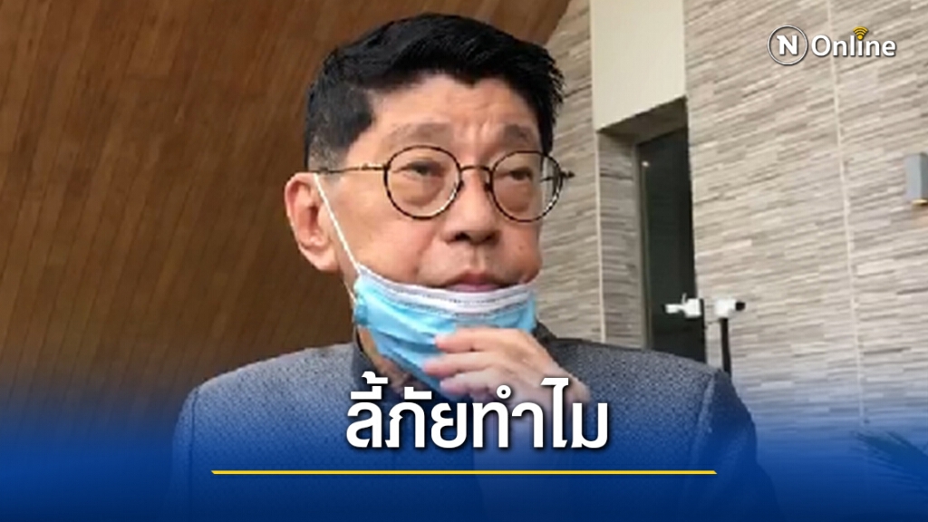 "วิษณุ"ถามกลับทำไมต้องลี้ภัยการเมืองหลังมีข่าวแกนม็อบขอเผ่นไปสหรัฐฯ