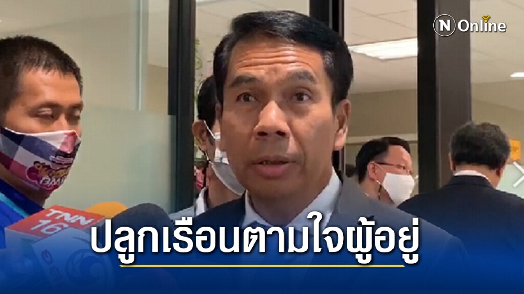 สัปดาห์หน้าตั้งโต๊ะกลมคุยม็อบ2ฝ่ายหารูปแบบคกก.สมานฉันท์