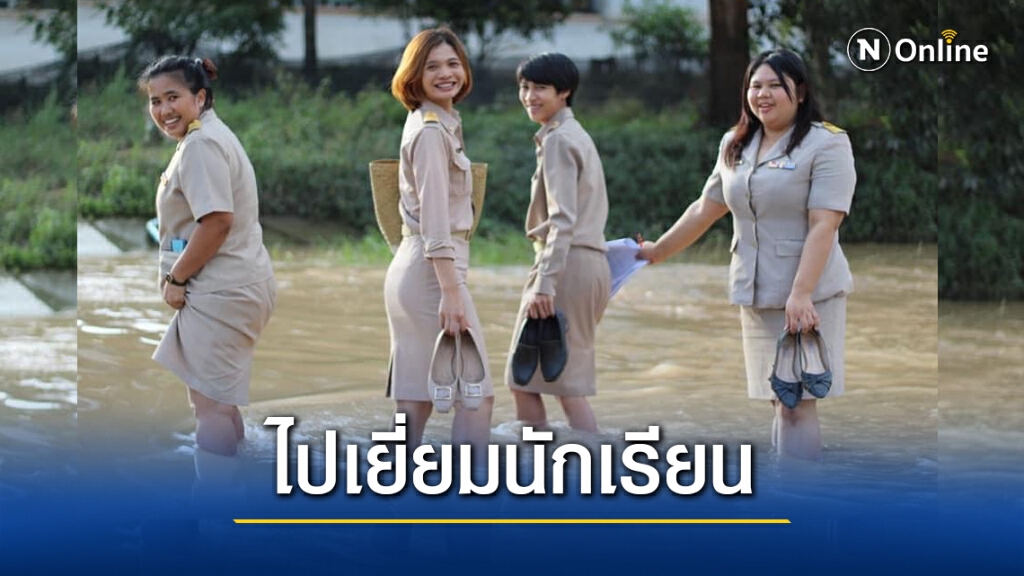 ซึ้ง !! ครูลุยน้ำช่วยนักเรียนถูกน้ำป่าถล่ม ซึ้ง !! ครูลุยน้ำช่วยนักเรียนถูกน้ำป่าถล่ม