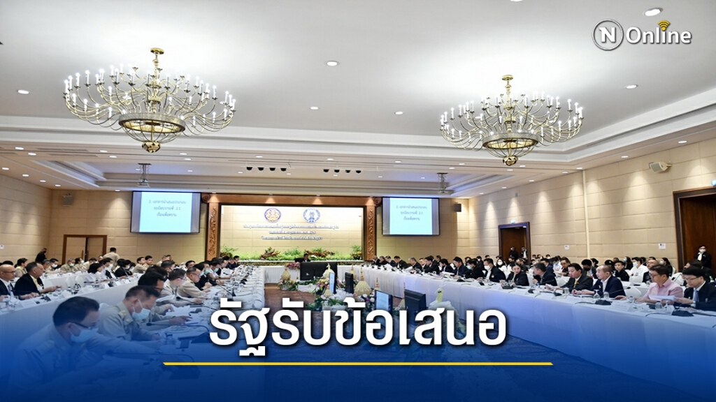 รัฐรับลูกข้อเสนอฟื้นเศรษฐกิจภูเก็ต