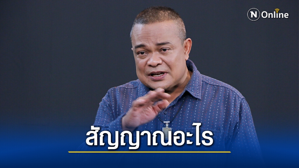 "ตู่"เตือนแกนนำดูสัญญาณให้ดีหลังเกิดบึ้มชุมนุมท่าพระ "ตู่"เตือนแกนนำดูสัญญาณให้ดีหลังเกิดบึ้มชุมนุมท่าพระ