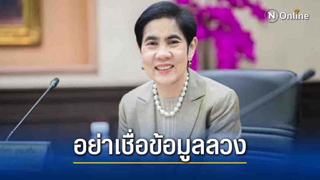 อย่าเชื่อข้อมูลลวงใส่ยาคุมในแชมพูสระผมช่วยเร่งผมยาว อย่าเชื่อข้อมูลลวงใส่ยาคุมในแชมพูสระผมช่วยเร่งผมยาว
