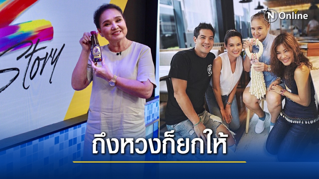 "น้อย โพธิ์งาม" เปิดฤกษ์แต่ง "ญาญ่าญิ๋ง" วันเกิด พ.ค. ปีหน้า