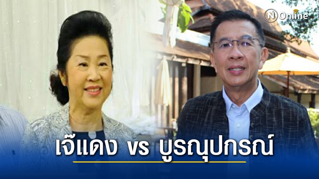 ศึกชิงนายก อบจ.ที่เพื่อไทยห้ามแพ้! ศึกชิงนายก อบจ.ที่เพื่อไทยห้ามแพ้!