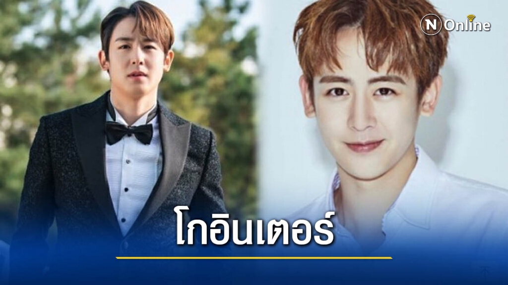 สุดปัง! "นิชคุณ" เตรียมโกอินเตอร์รับบทนำในภาพยนตร์ฮอลลีวูด สุดปัง! "นิชคุณ" เตรียมโกอินเตอร์รับบทนำในภาพยนตร์ฮอลลีวูด