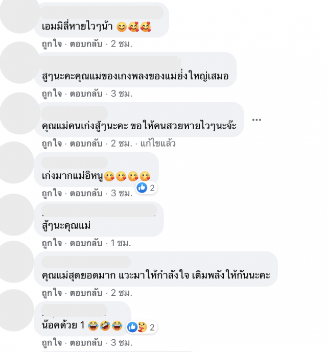 'ไมค์ พิรัชต์'ถูกแขวะแรง ในโพสต์ 'ซาร่า'
