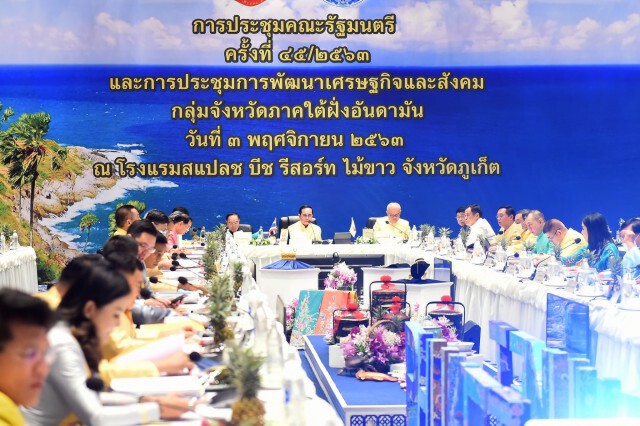 ครม.ไฟเขียวแผนรับมือแล้งปี 64
