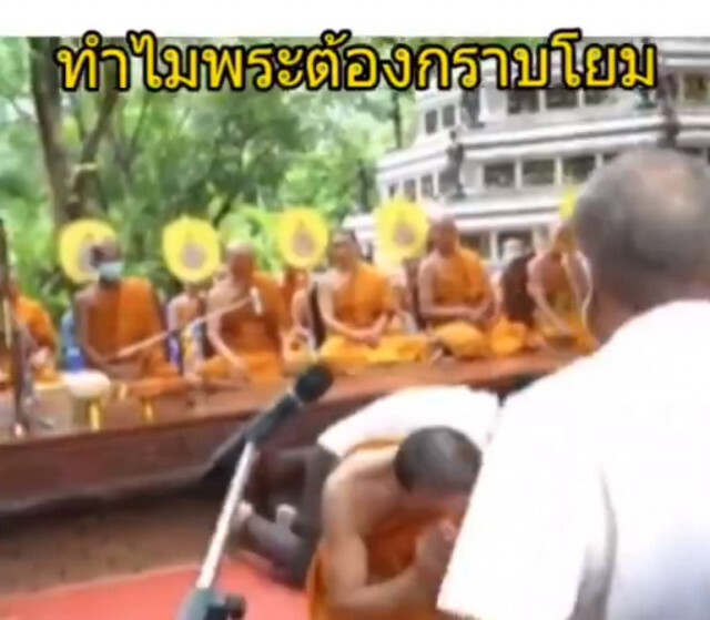 "พุทธะอิสระ" แจง "คลิปพระสงฆ์กราบ" ไม่ทันตั้งตัว เคยบอกไม่ต้องกราบ