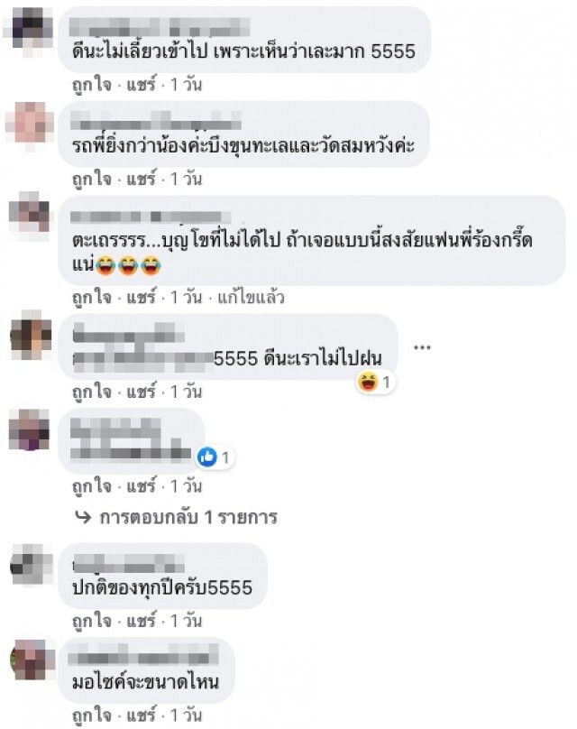 หนุ่มขับรถเที่ยวงานวัด เจอดี เตือนรถใหม่อย่ามาเด็ดขาด!