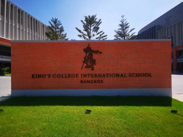 เปิดตัว"คิงส์คอลเลจ"กรุงเทพฯ