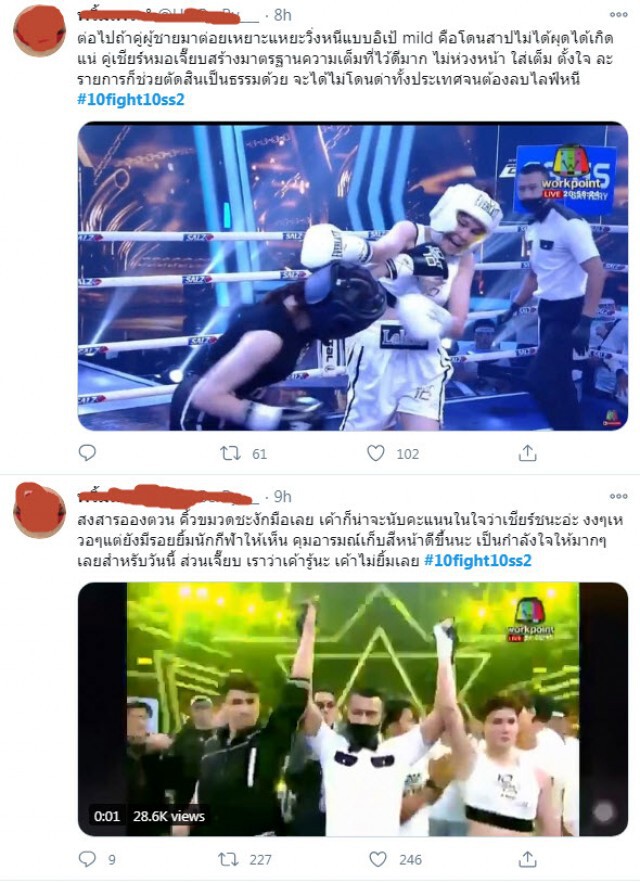 ดราม่า"10 FIGHT 10" ผลตัดสินคู่"เชียร์-เจี๊ยบ" ค้านสายตา