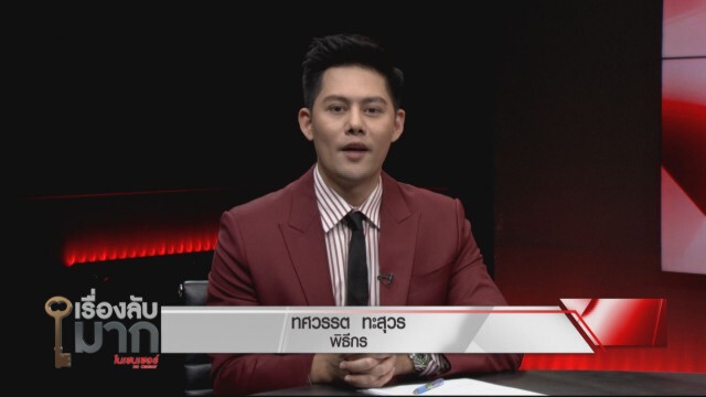 "ดร.เสรี" น้ำตาร่วง ปิติที่สุด "พระราชินี" ทรงจำได้ ซัดแหลกแกนนำม็อบ มโน - เงิบกิน