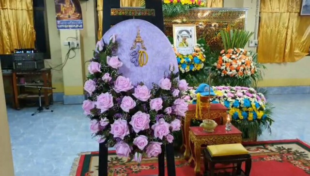 ทรงพระราชทานพวงมาลา เจ้าหน้าที่แขวงการทางจิตอาสา