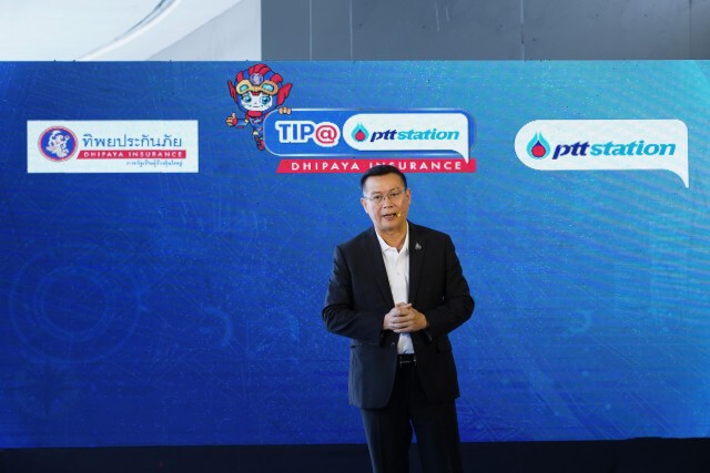 ทิพยประกันภัย ผนึกกำลัง OR  เปิด "TIP@pttstation" เพิ่มช่องทางซื้อประกันภัยในสถานีบริการน้ำมัน