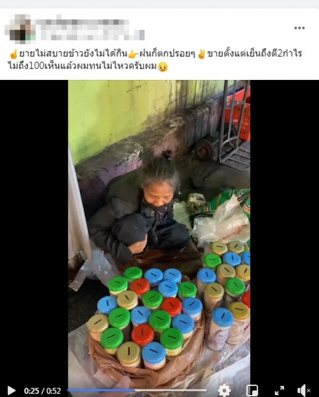 หนุ่มทนไม่ไหว เห็นหญิงชรานอนฟุบกับพื้นรอขายของ กำไรไม่ถึงร้อยต่อวัน