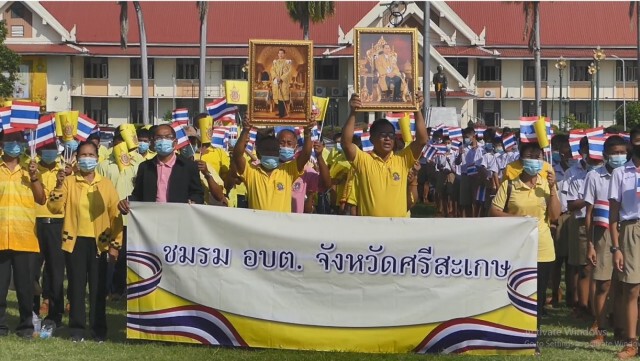 นักเรียน อสม.ศรีสะเกษ สวมเสื้อเหลืองแสดงพลังปกป้องสถาบัน