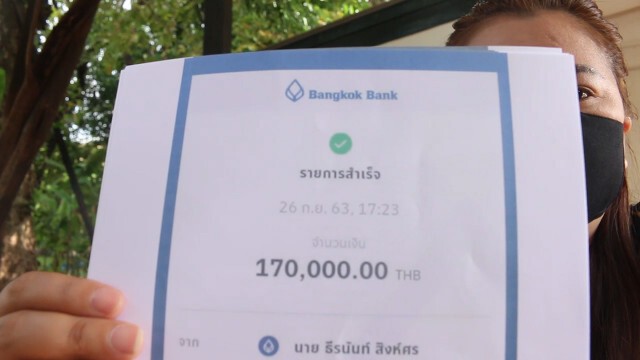 วงจรปิดแฉป้าแสบถ่ายภาพรถคนอื่นก่อนส่งหลอกเหยื่อ