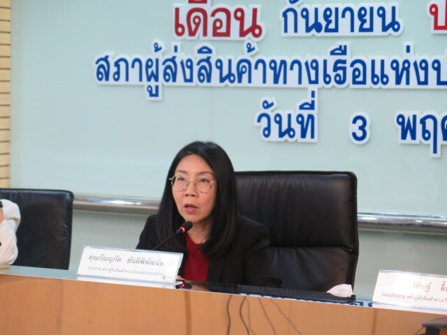 สรท.ปรับเป้าส่งออกปี 63 ติดลบ 7%