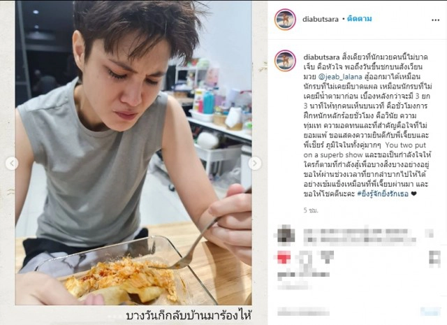 สุดซึ้ง! หวานใจ "หมอเจี๊ยบ" เผยเบื้องหลังก่อนขึ้นชก