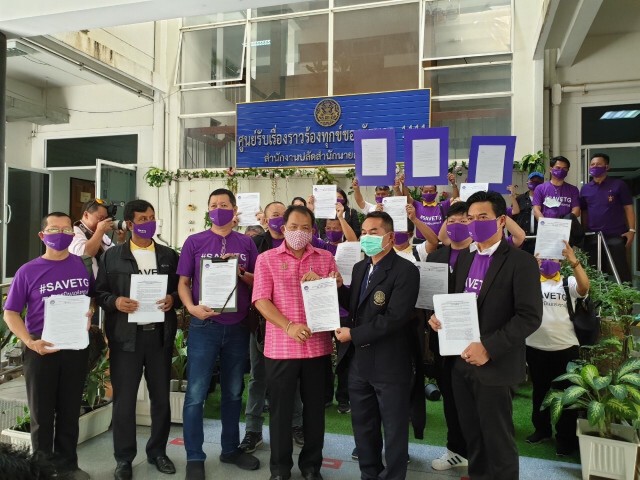 "ศรีสุวรรณ" ขนสหภาพเจ้าจำปี ร้องนายกฯ เปลี่ยน"รักษาการดีดี"