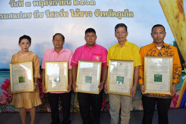 นายกฯลงพื้นที่ภาคใต้ มอบหนังสืออนุญาตทำประโยชน์-อยู่อาศัยเขตป่าสงวนแห่งชาติ