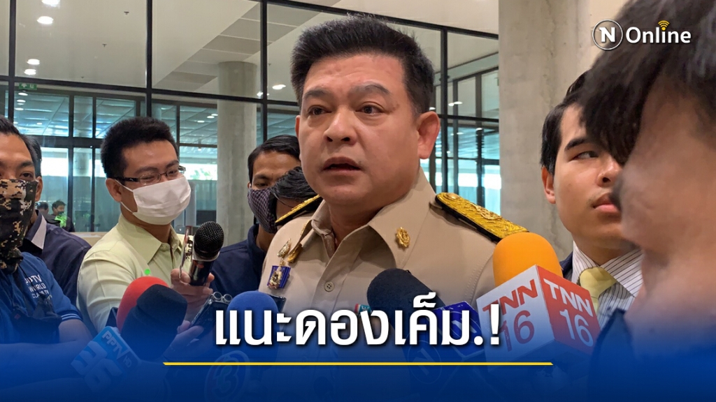 "สิระ"แนะ"ชวน" เอาอดีต 3 นายกฯไปดองเค็ม