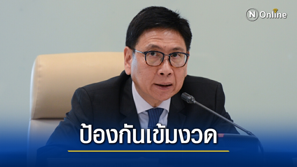 พลังงานเตรียมแก้กม.-คุมเข้มความปลอดภัยแนวท่อก๊าซฯ พลังงานเตรียมแก้กม.-คุมเข้มความปลอดภัยแนวท่อก๊าซฯ
