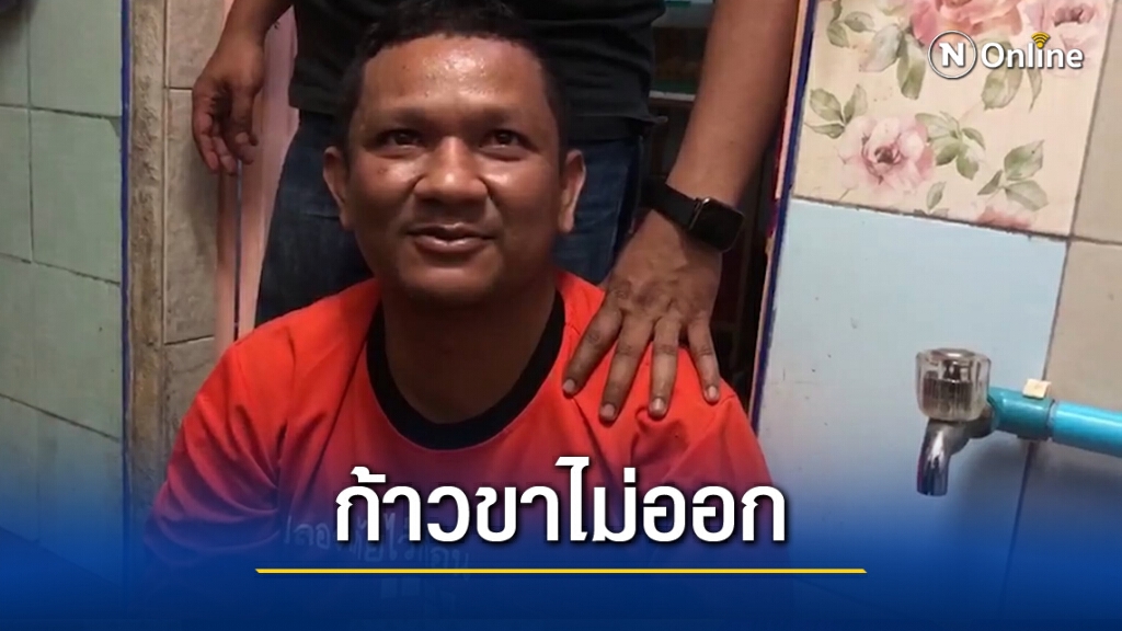 บุกจับ "เบิร์ดพ่อพรหม" นักค้ายาหาดใหญ่