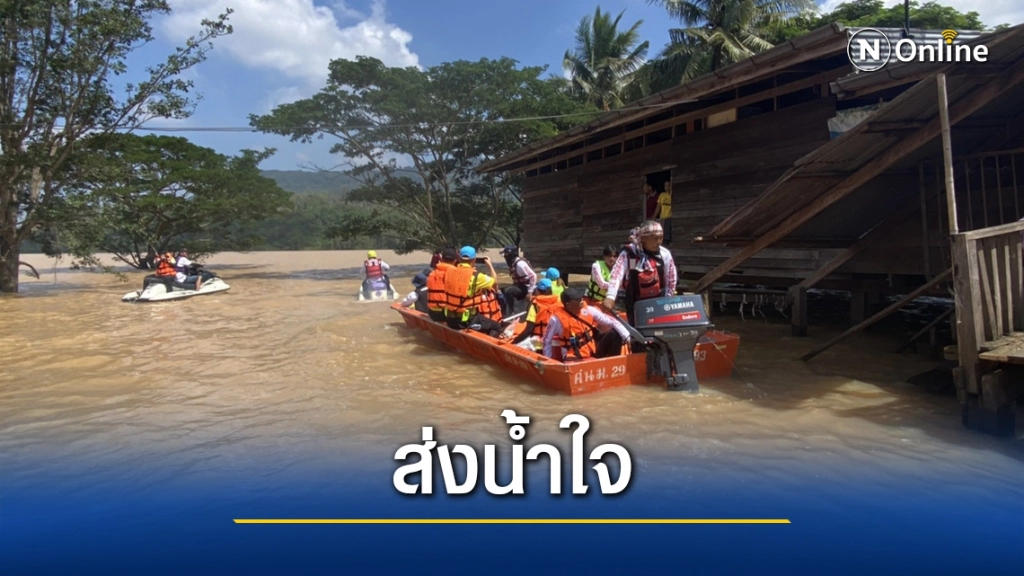 ฝ่าคลื่นลมซับน้ำตา ช่วยชาวบ้านท้ายเขื่อนลำพระเพลิง ท่วมรอบ3