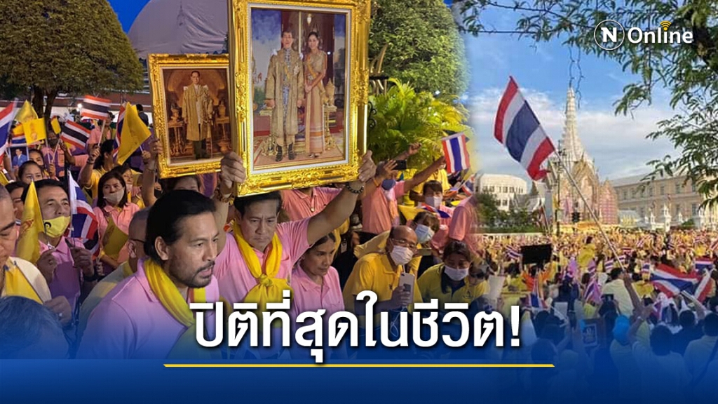 "บิณฑ์" เล่าความประทับใจ ขอบคุณคนไทยที่ออกมาเฝ้ารับเสด็จ"ในหลวง -พระราชินี"