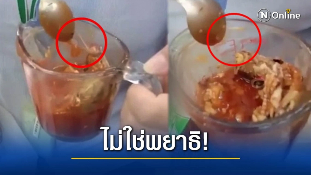 "อ.เจษฎ์" แจง คลิปสาวเจอพยาธิในปลากระป๋อง ที่แท้แค่กระดูกสันหลัง