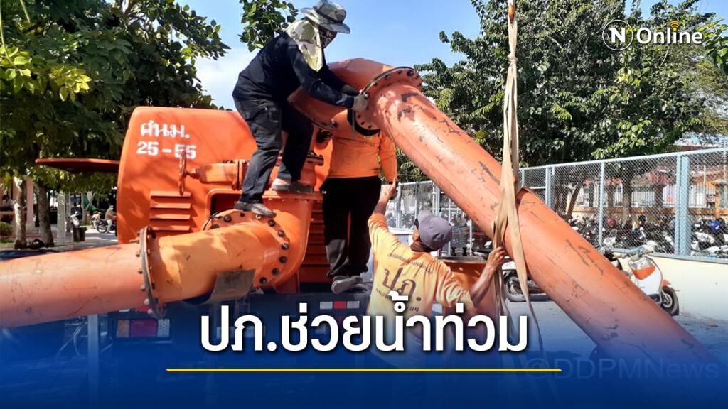 ปภ.รายงานน้ำท่วม-ดินสไลด์ ดับแล้ว 9 ราย