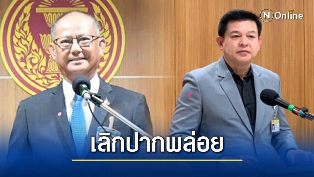 ซัด"สิระ"อย่าพูดพล่อยๆหลังวิจารณ์ดึงอดีตนายกฯร่วมกก.สมานฉันท์