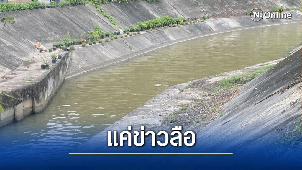 ลือหึ่ง!! น้ำท่วมเทศบาลนครหาดใหญ่ ลือหึ่ง!! น้ำท่วมเทศบาลนครหาดใหญ่